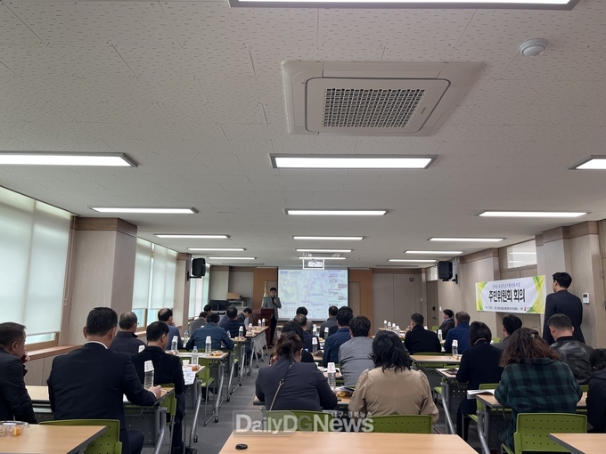 군위읍 농촌중심지 활성화사업 주민위원회 회의