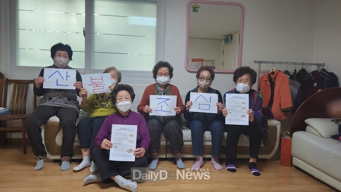 경로당 행복선생님 찾아가는 산불예방 교육 실시