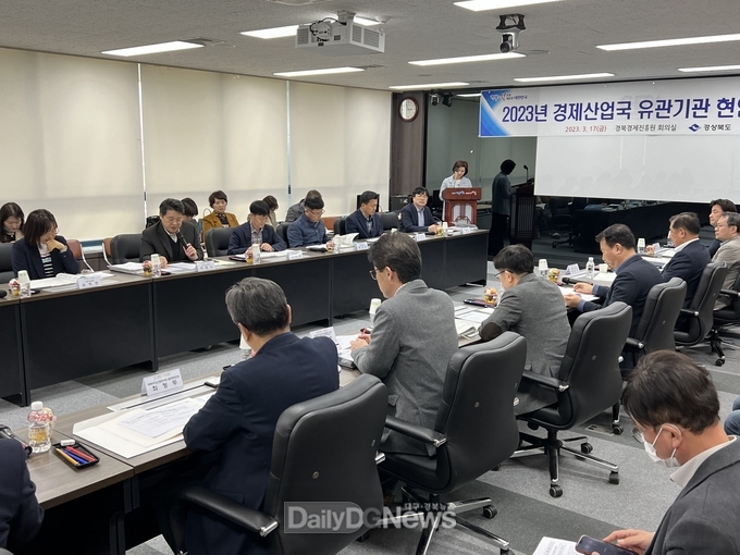 경북도, 경북테크노파크, 경제진흥원 등 경제산업국 유관기관과 현안 간담회 개최