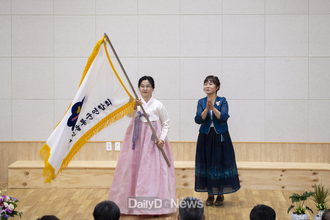 울릉군, 16 ․17대 생활개선울릉군연합회 임원 이․취임식 개최