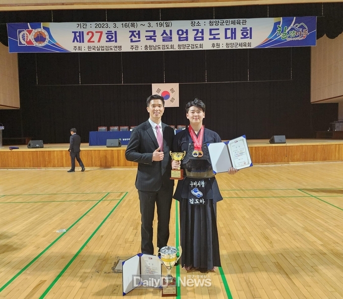 구미시청 검도팀, 제27회 전국실업검도선수권대회에서 우수한 성적 거둬