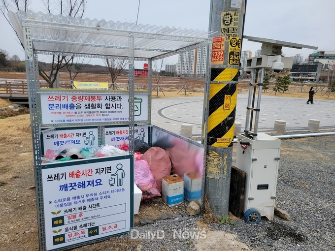 경산시, ‘메이드 인 북부동 클린하우스’