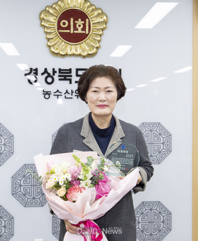 경북도의회 남영숙 의원