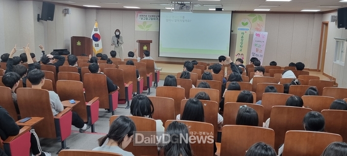 마음성장학교 생명지킴이 교육 실시