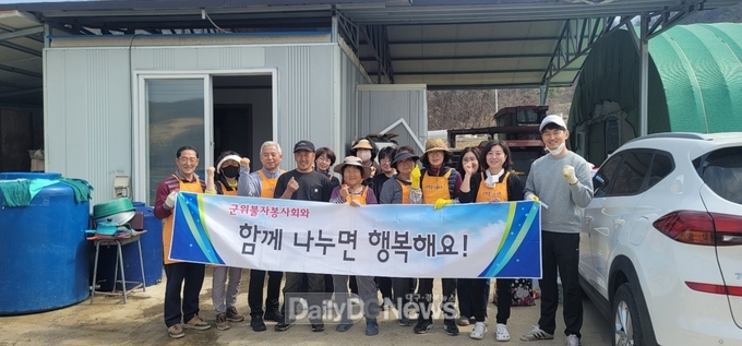 군위 불자봉사회, 주거환경개선 봉사활동