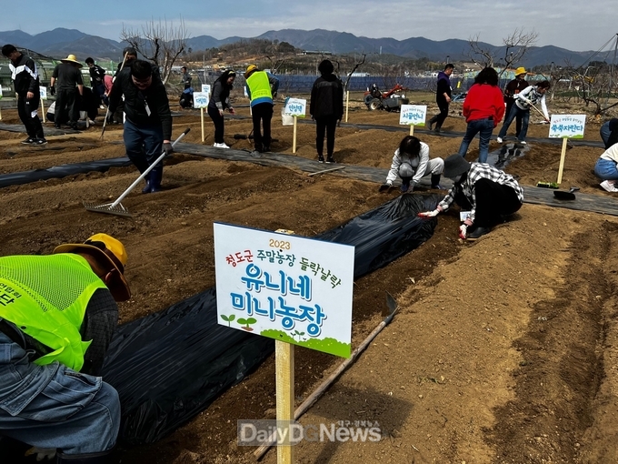 귀농 영농체험은 ‘귀농귀촌1번지’ 청도에서 가족과 함께!