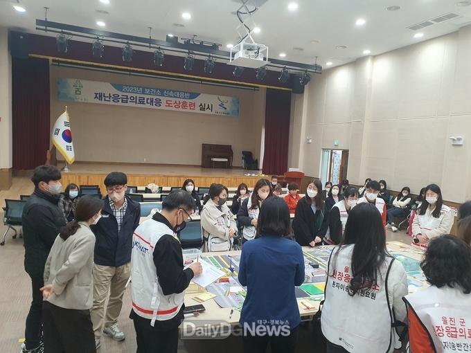 울진군, 재난의료대응 도상훈련으로 주민 생명 보호