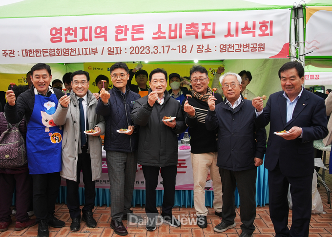 영천시‘마늘 미나리 삼겹살’소비촉진행사 성황리 마무리