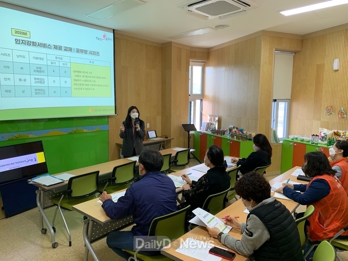 2023년 주간보호시설 이용자 맞춤형 인지강화서비스 제공 첫 시작