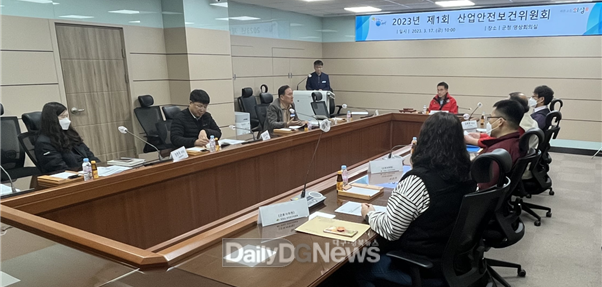 의성군, 1분기 산업안전보건위원회 개최
