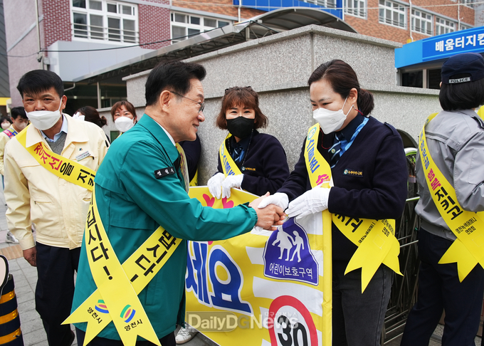 영천시,‘등굣길 어린이 교통안전 동시캠페인’실시
