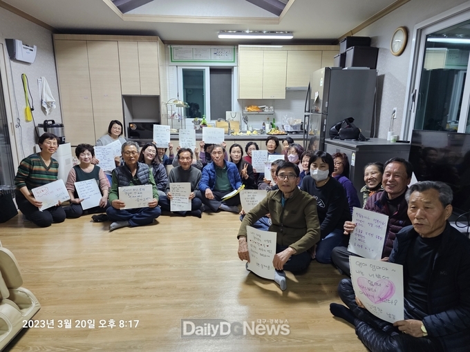 청도군 자원봉사센터, 월곡2리 마을 주민과 함께 인생 글쓰기 시간 가져