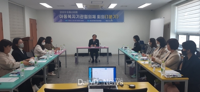 예천군, 아동복지기관협의체 회의 개최