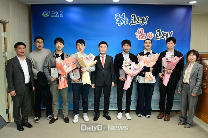 고령군, 복무만료 공중보건의사 감사패 수여