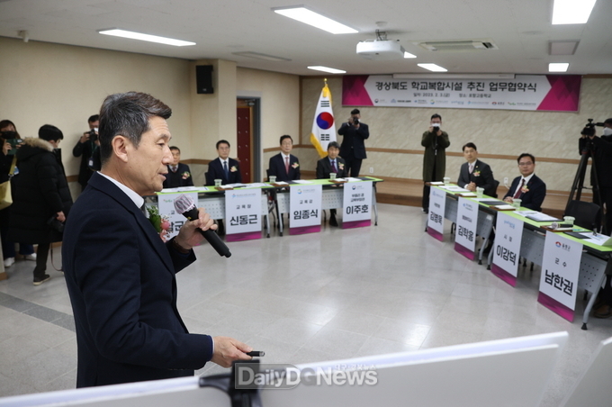 교육으로 포항의 미래 그린다! 포항 이끌 우수 인재 양성 기반 마련(