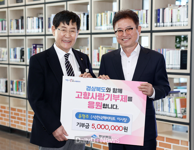 ‘통기타 아티스트의 전설’ 윤형주 한국해비타트 이사장 고향사랑기부금 전달