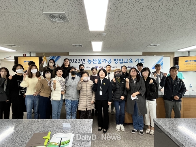 청도군, 농산물 가공창업 교육 개강