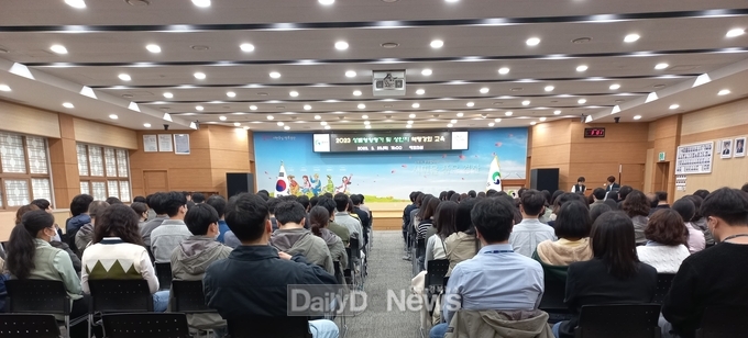 경산시, 2023년 성별영향평가 및 성인지 역량강화 교육 실시