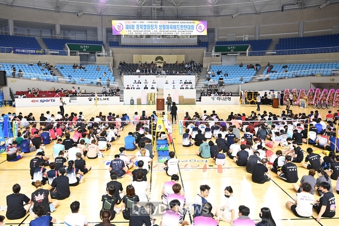 김천시, 모두가 행복하고 건강한 스포츠 복지 실현