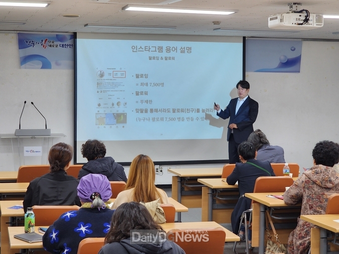 경북농업기술원, 4월 20일까지 인스타그램 마케팅 교육과정 운영