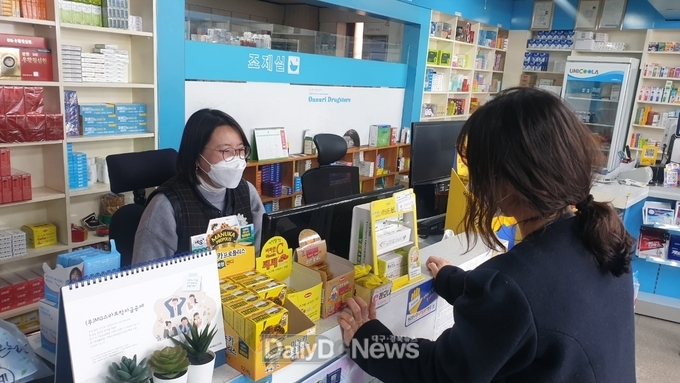 경주시 코로나19 먹는 치료제 약국 확대 지정