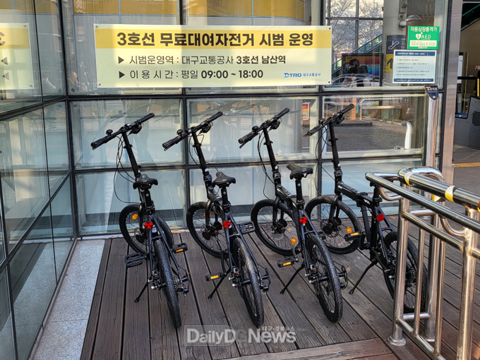 대구지하철 4개 역사에 무료 대여 자전거로 신규 배치된 접이식 신형 미니벨로. (사진=대구시 제공)