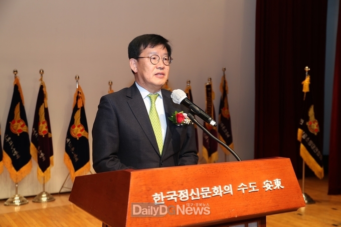 안동시, 의용소방대의 날 기념식 개최