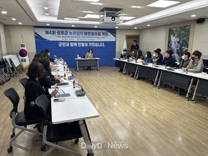 농촌협약 공모 위한 협력체계 강화 소통의 장 열어