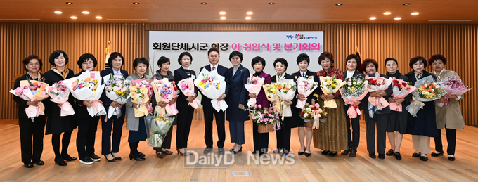 경상북도여성단체협의회 道 및 시군 회장 이·취임식 개최