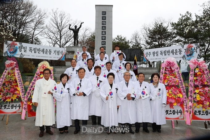 상주 항일독립만세운동 104주년 기념식 개최