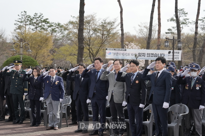 경주시,‘서해수호의 날’ 기념식 개최