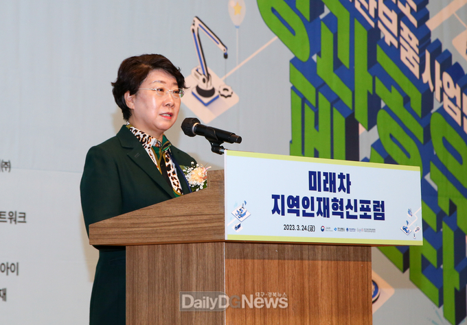 대학·지역산업 간 연계·협력으로 핵심분야 인재양성 및 혁신 생태계 조성