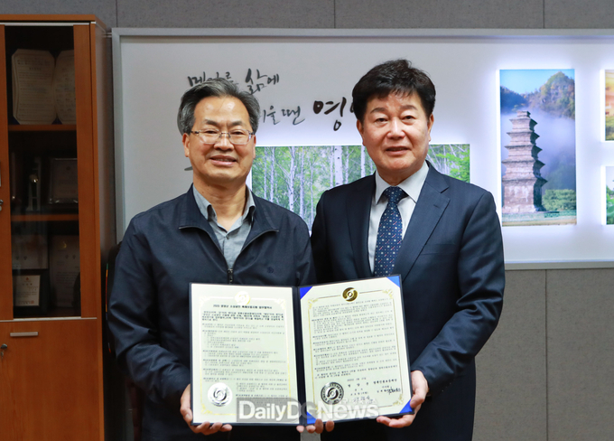 영양군 소상공인 특례보증 긴급지원 업무협약 체결