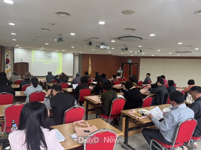 성주군, ‘2023년 경북도민행복대학 성주캠퍼스’ 개강