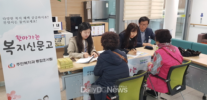 청도군, ‘2023 찾아가는 복지신문고’ 운영