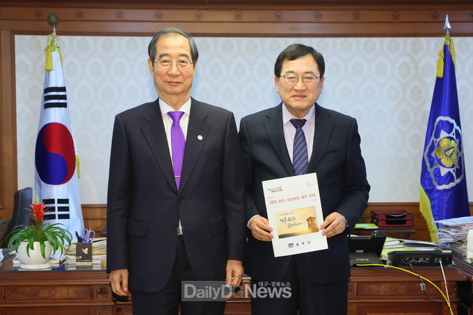 주낙영 경주시장 국무총리 만나 APEC 경주 유치 건의