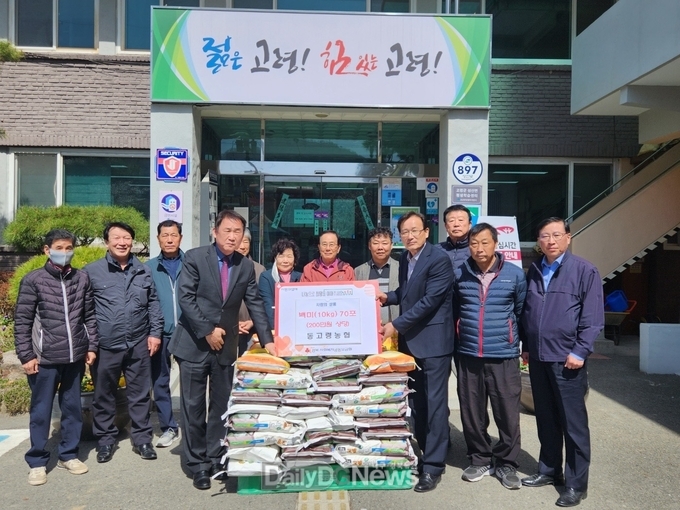 동고령 농협, 성산면에 희망나눔 쌀 기탁