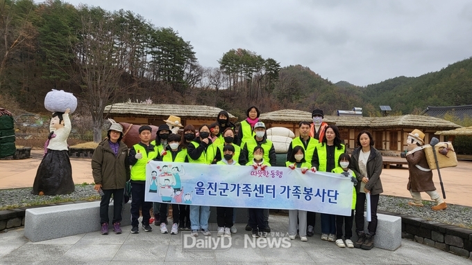 울진군가족센터 가족봉사단 산양 먹이주기 활동 실시