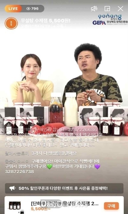 이제는 온택트다 라이브커머스로 지역 소상공인 온라인 진출 돕는다