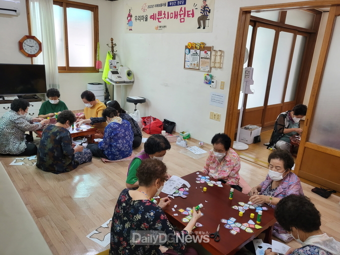 올 10월까지 우리마을 예쁜치매쉼터 운영