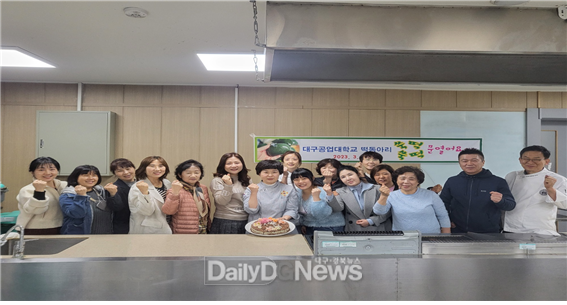 대구공업대학교. 떡동아리 창단식 모습. (사진=대구공업대 제공)