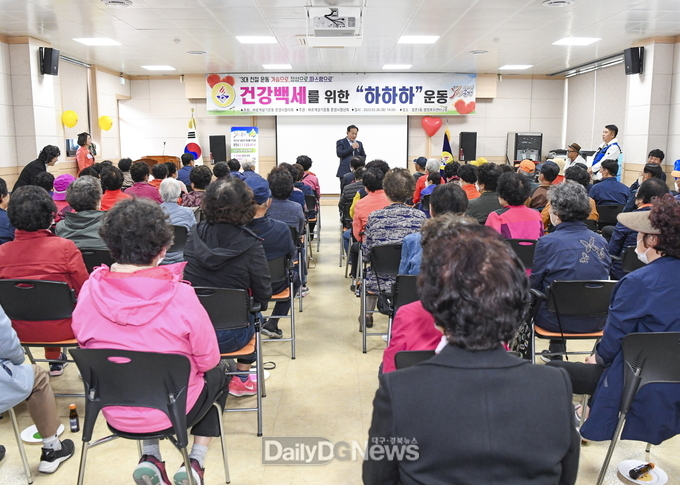 문경시, 2023 건강백세 위한 하하하 운동 전개