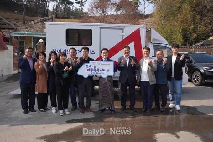 영천시 바퀴 달린 목욕탕이 동네방네 찾아갑니다