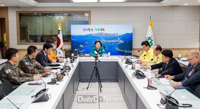 성주군, 2023년 1/4분기 통합방위협의회 개최