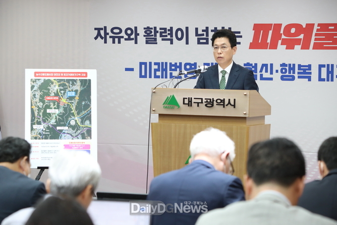 안중곤 대구시 경제국장이 30일 대구 농수산물도매시장 이전 기자설명회를 가지고 있다. (사진=대구시 제공)