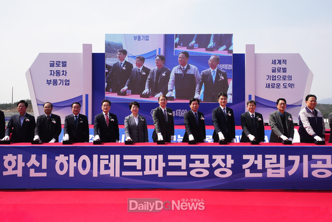영천 하이테크파크지구 첫 입주기업 (주)화신 글로벌 전기차 시장 도약의 발판 마련