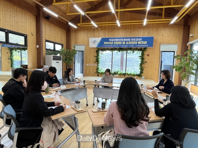 2023년 학교지원단(또래상담 지도교사) 간담회 및 소진관리 워크샵 운영