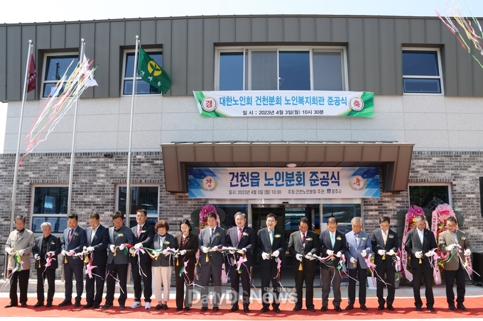 주낙영 시장을 비롯한 내빈들이 3일 건천읍 노인분회 준공식에 참석해 테이프 커팅을 하고 있다