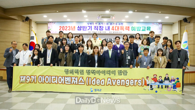 창의적인 아이디어 발굴과 조직문화 개선 노력