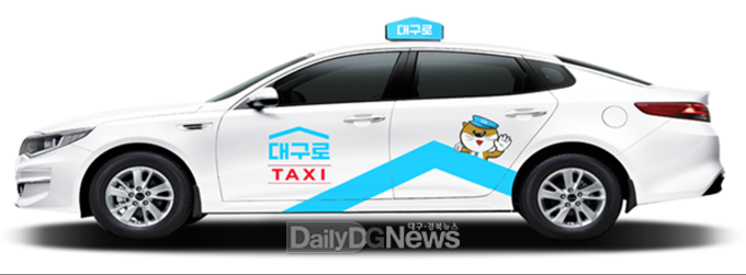 대구로택시 사진. (사진=대구시 제공)